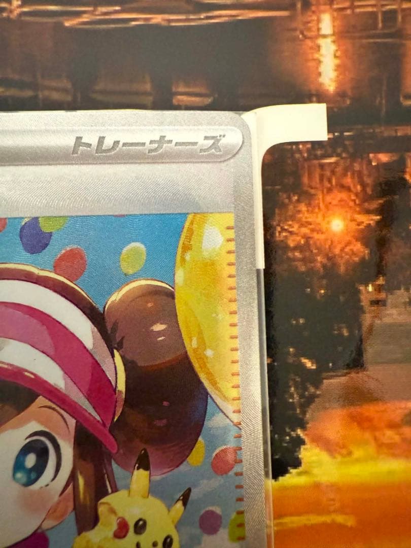 メイのはげまし 115/080 SAR