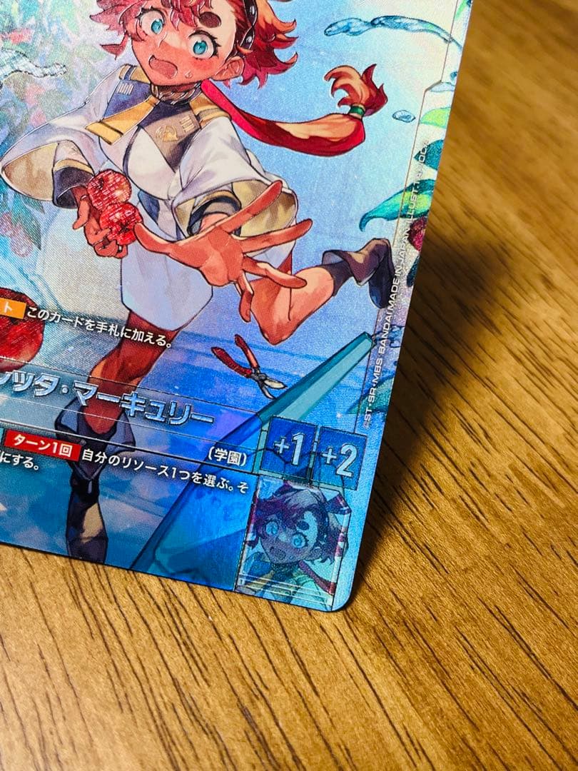 スレッタ・マーキュリー パラレル ガンダムカードゲーム