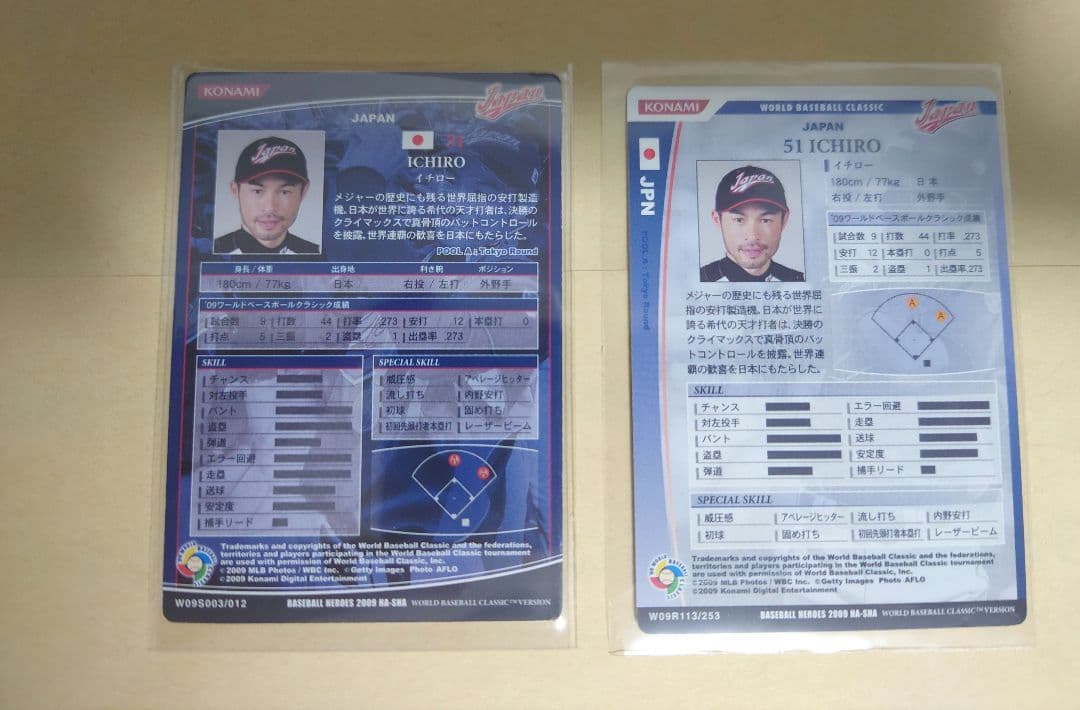 WBC日本代表フルコンプセット ベースボールヒーローズ BBH