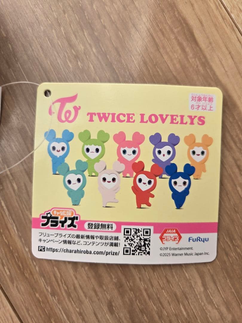 TWICE LOVELYS　おくるみマスコット　モモ　ミナ　ナヨン　ツウィ