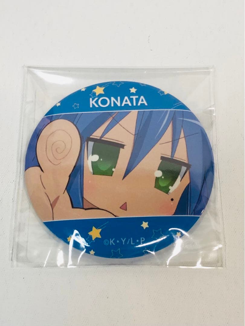 TVアニメ『らき☆すた』オンラインくじ ドロー!ドロー! F賞缶バッジ7点セット