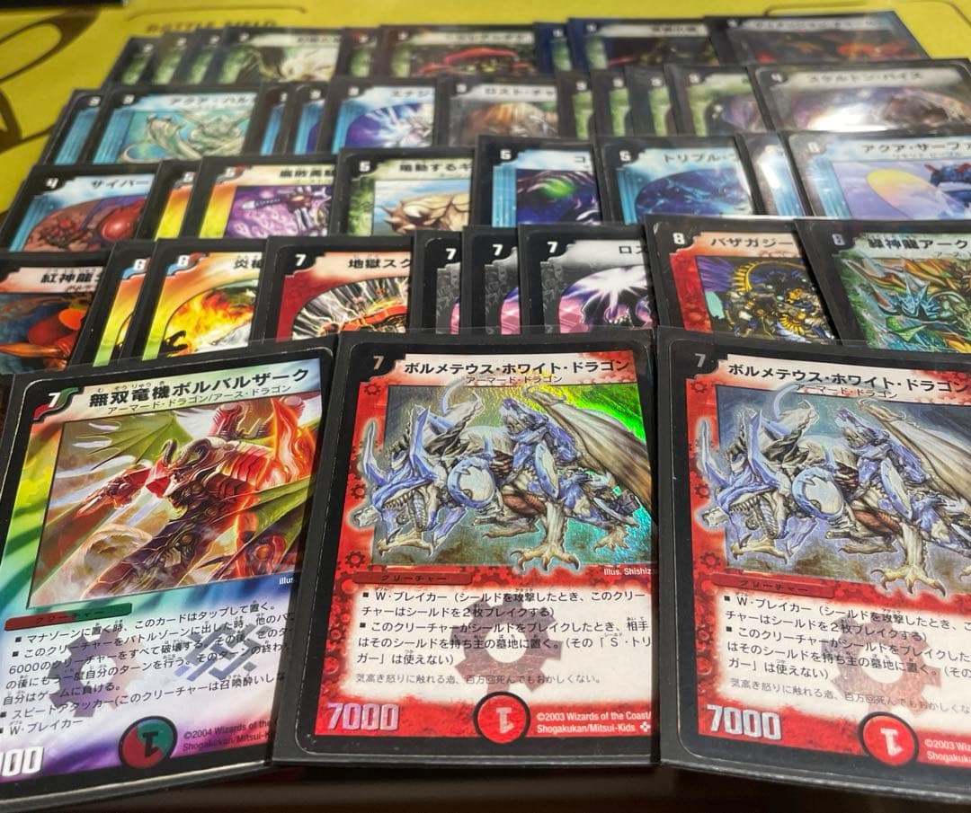 ゲートボール 2005年環境 除去ボルバル オール初期版 - yellows.co.jp 日本