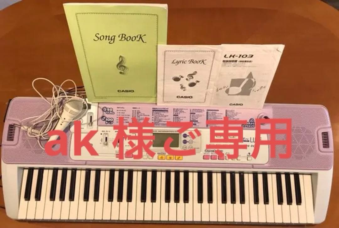 CASIO LK-103 電子キーボード - メルカリ