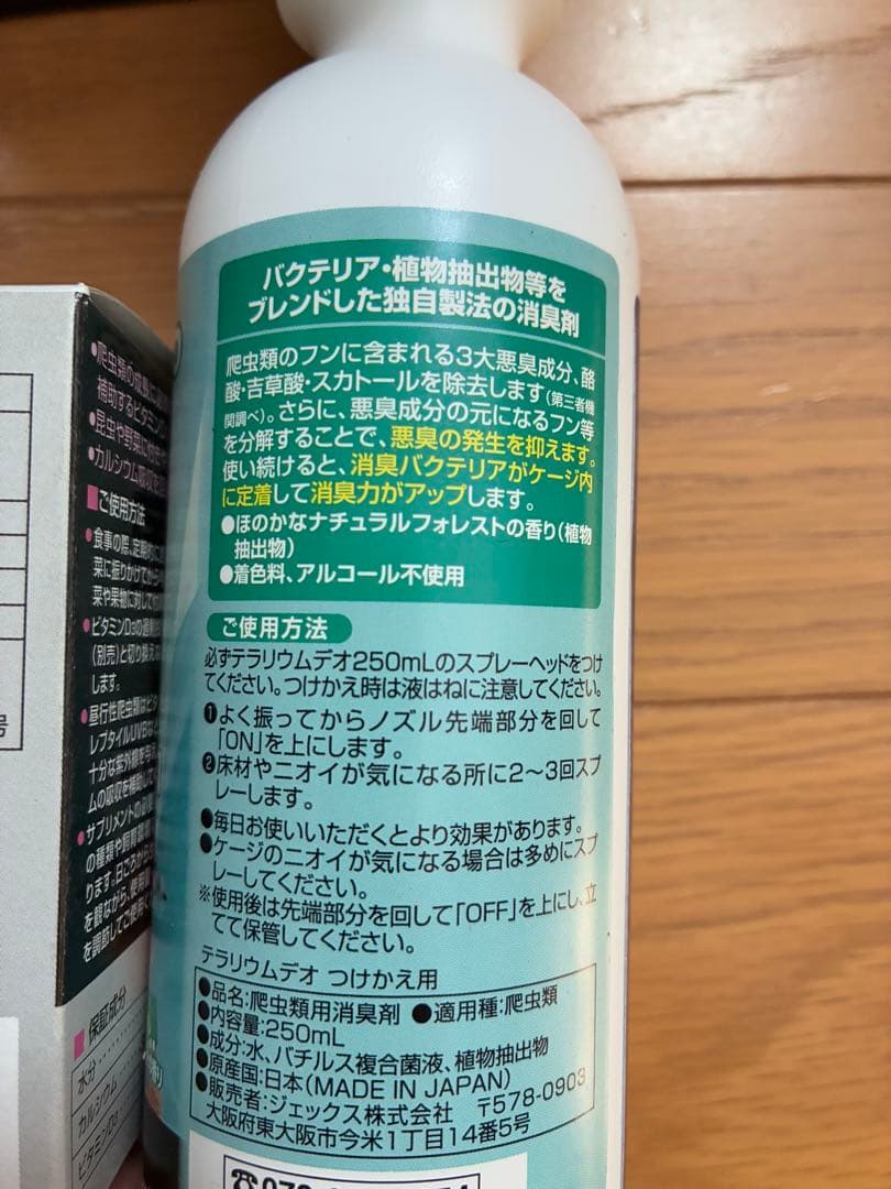 ちくちくママさま 専用ページ