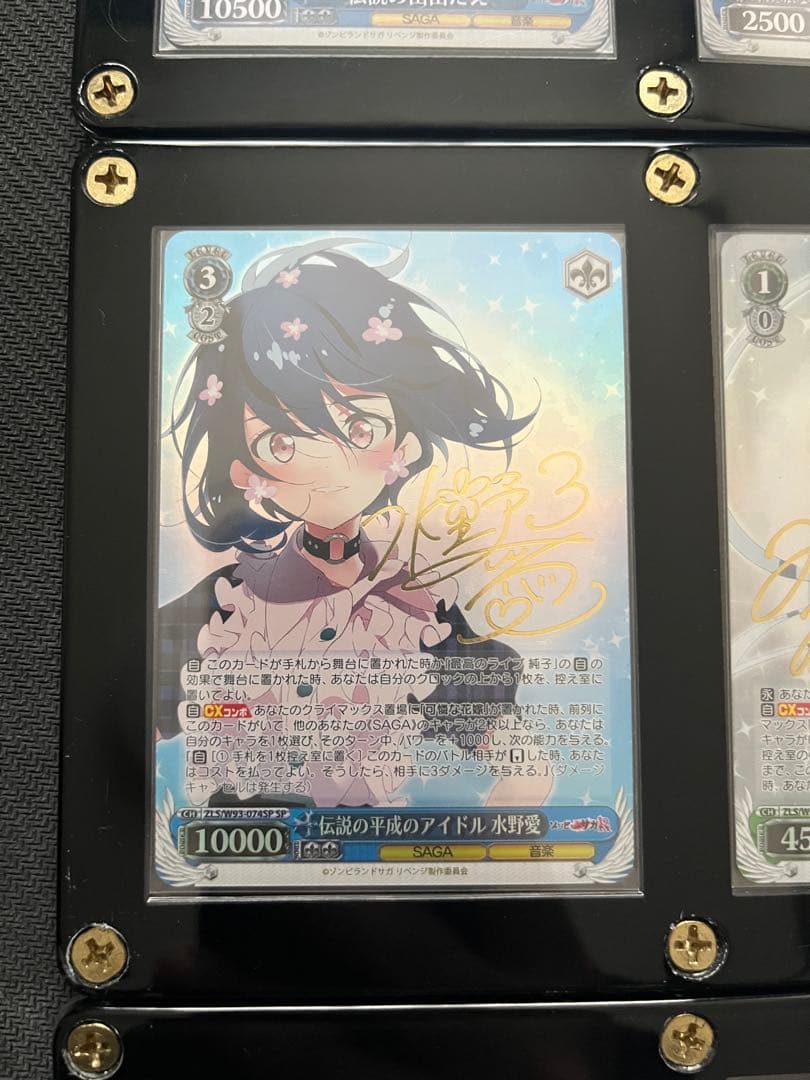 ゾンビランドサガ ヴァイスシュヴァルツ SPサインカード 全7種類まとめ