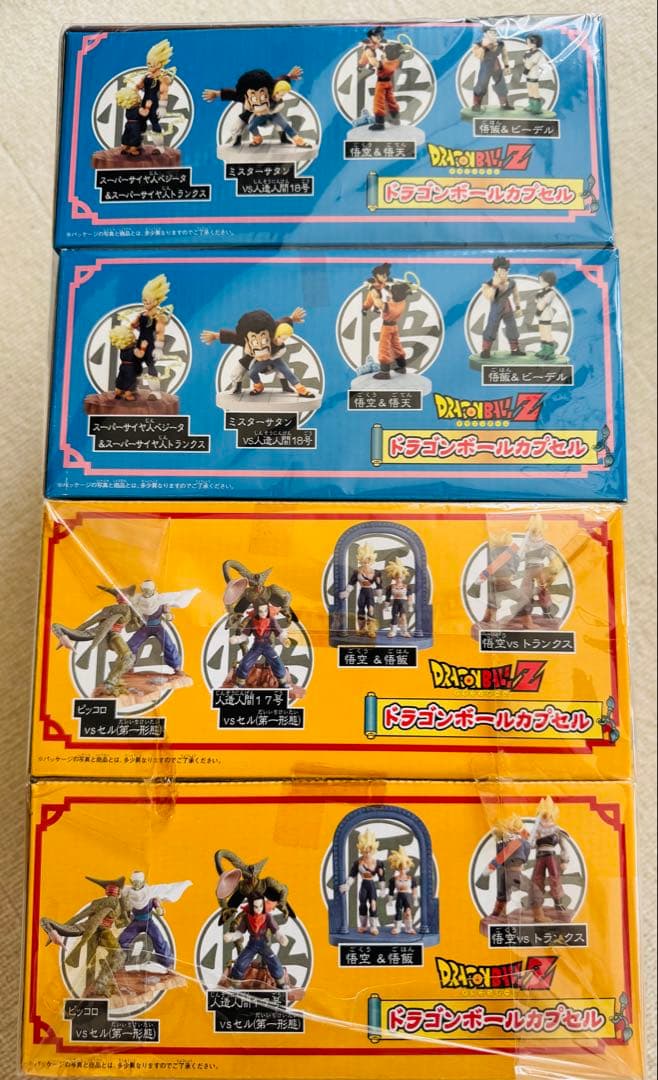ドラゴンボールカプセル 戦慄の戦い& 愛する者のための戦い　フルコンプ　２８種