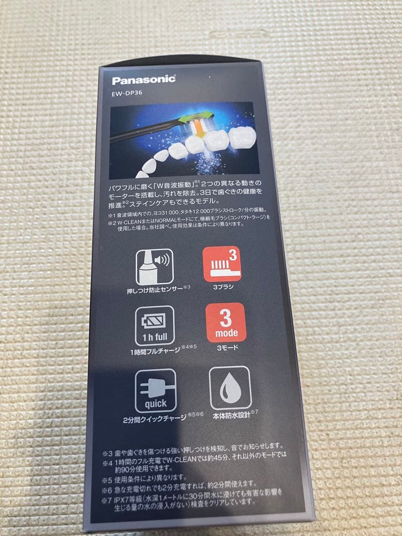 Panasonic EW-DP36 電動歯ブラシ本体