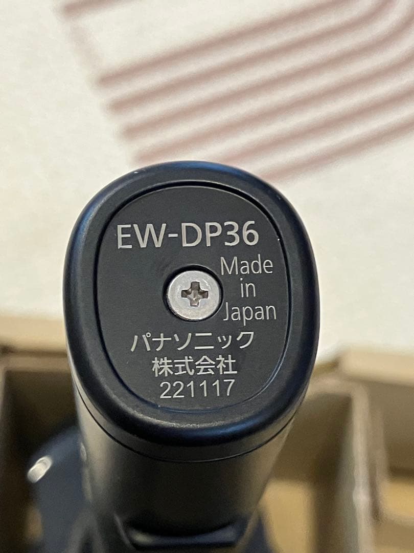 Panasonic EW-DP36 電動歯ブラシ本体