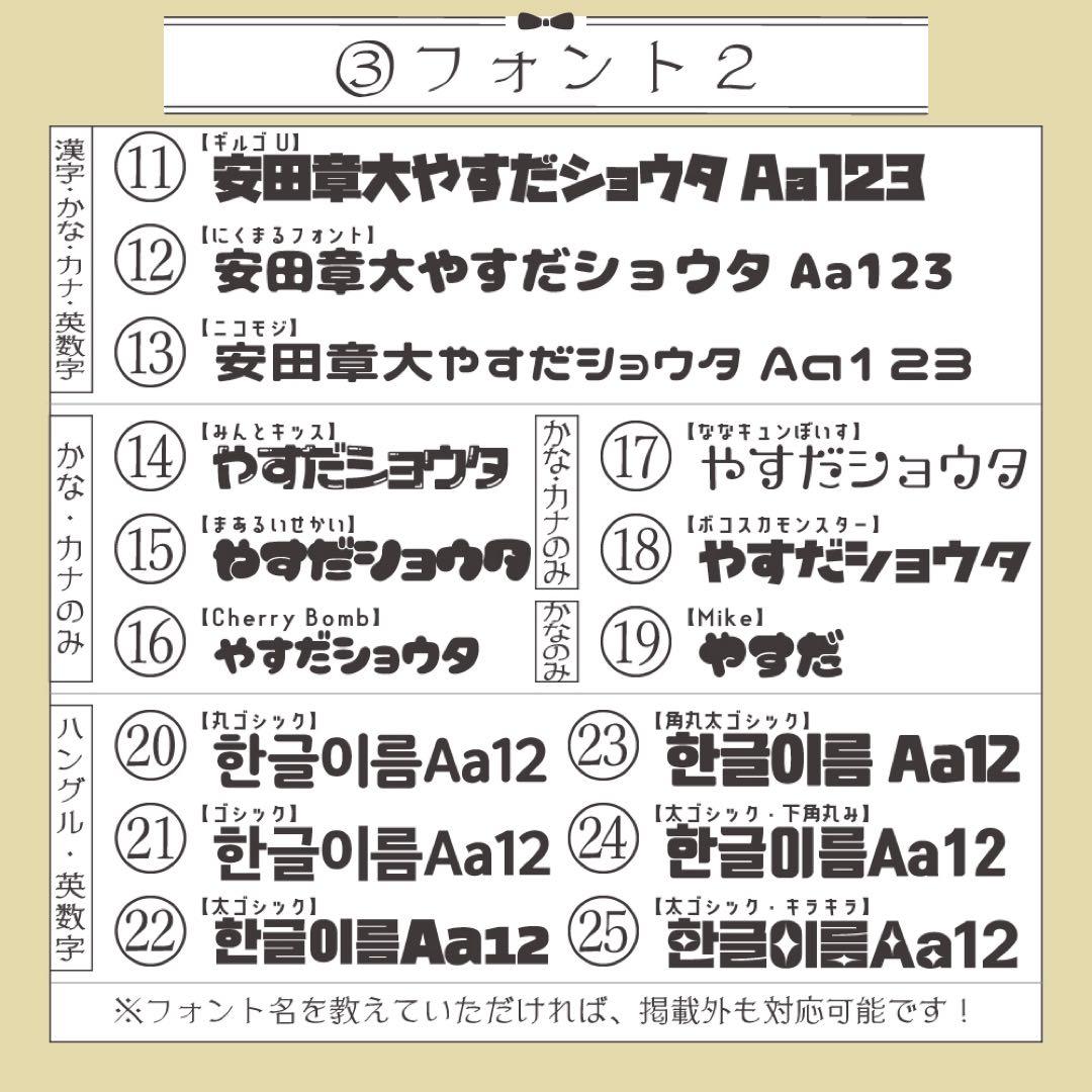 【オーダー受付中♡】連結文字 折りたたみパネル オーダー C 団扇屋さん