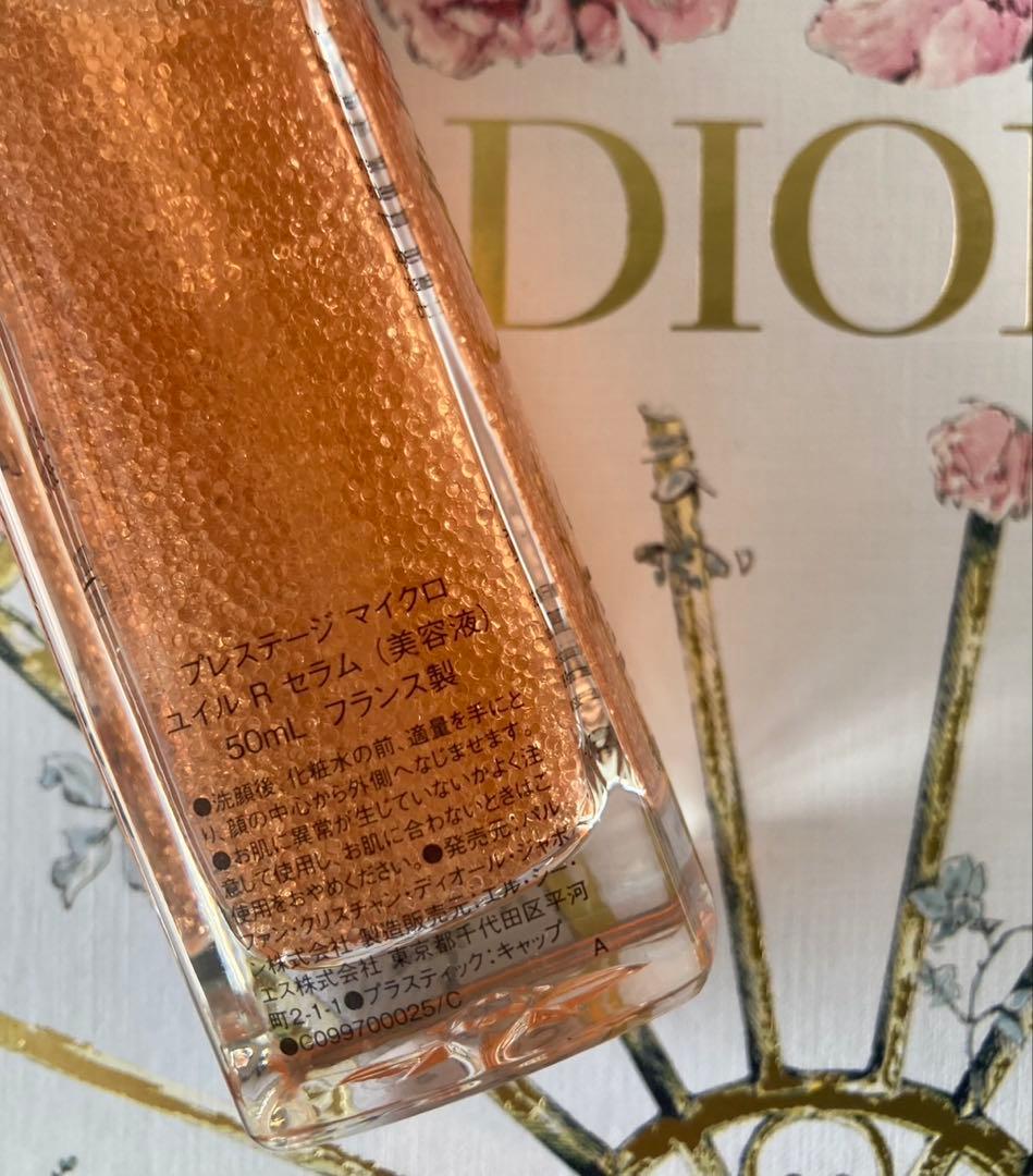 限定お値下げ！50ml☆ディオール◆ プレステージ マイクロ ユイル R セラム