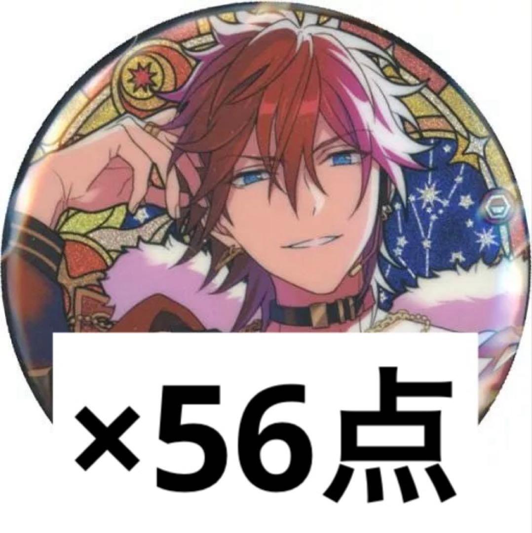 天城燐音 あんスタ コレクション缶バッジ 2025 Sep Casual 20個