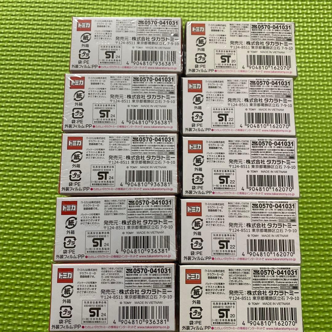 トミカプレミアム　カローラレビン 86 10台セット