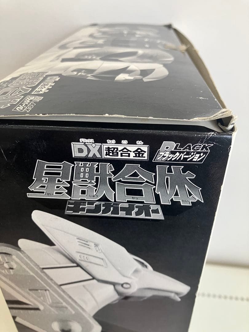 DX超合金魂　星獣合体ギンガイオーブラックバージョン