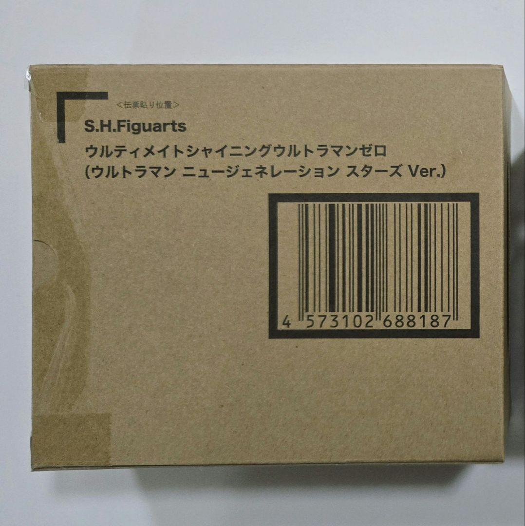 ウルティメイトシャイニングウルトラマンゼロ（ニュージェネレーション スターズ）