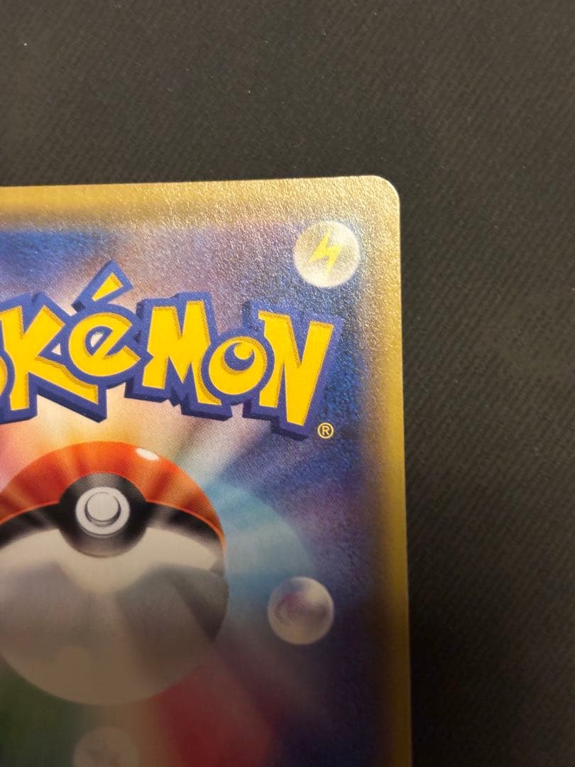 イーブイGX SR SM12a TAG TEAM GXタッグオールスターズ