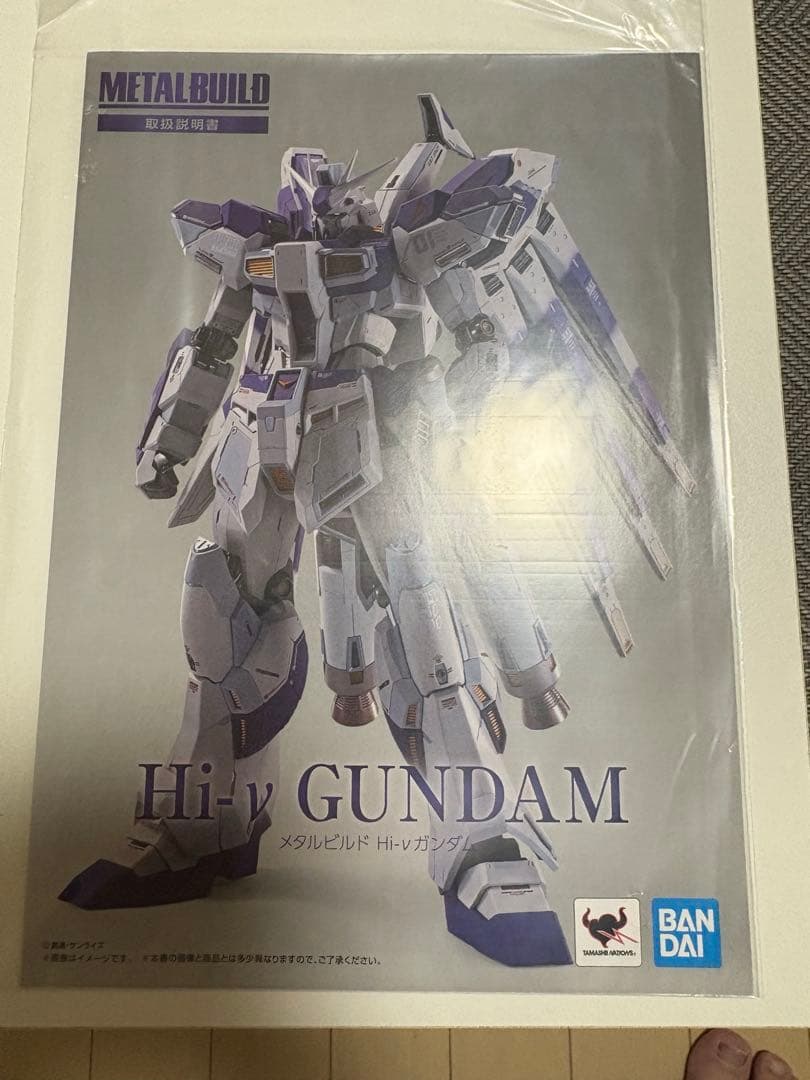 開封品 L BUILD メタルビルド Hi-νガンダム