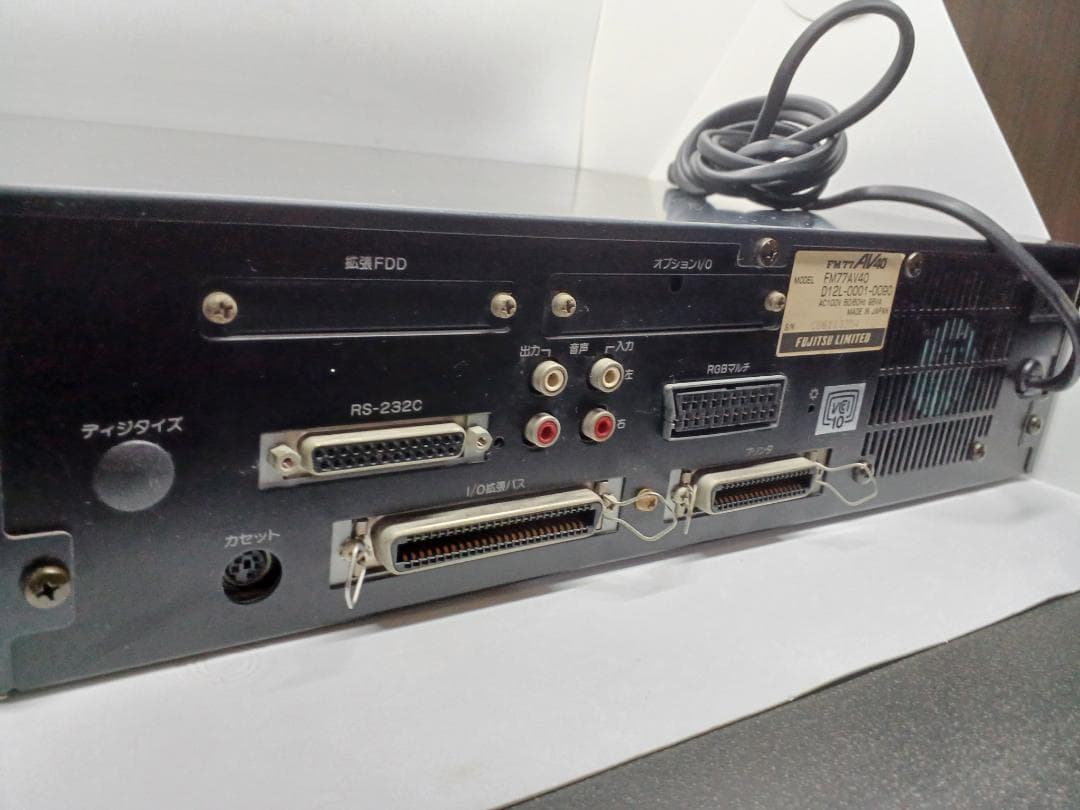富士通 FM77AV40 本体 箱付き