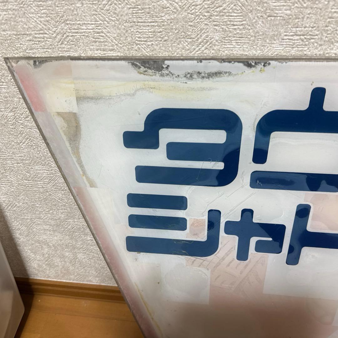 ヘッドマーク　タウンシャトル