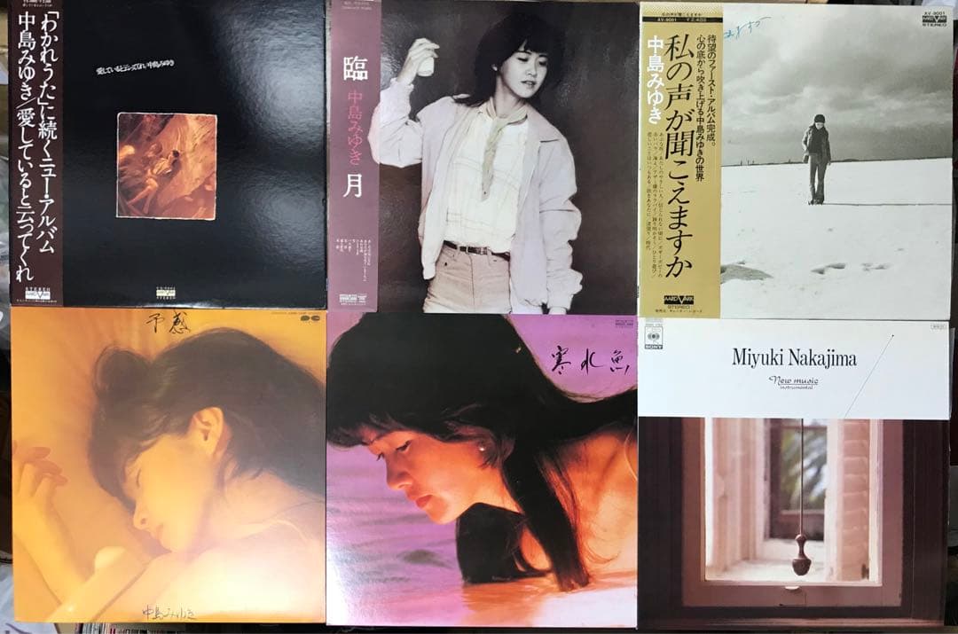中島みゆき LPレコード 名盤6枚セット A まとめ売り - メルカリ