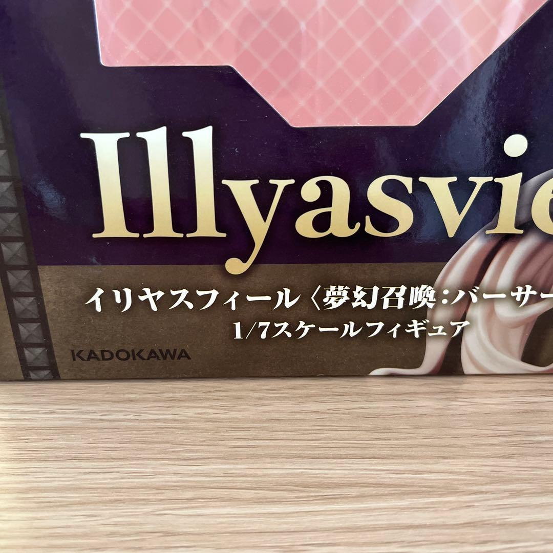 KADOKAWA イリヤスフィール ＜夢幻召喚:バーサーカー1/7 Fate