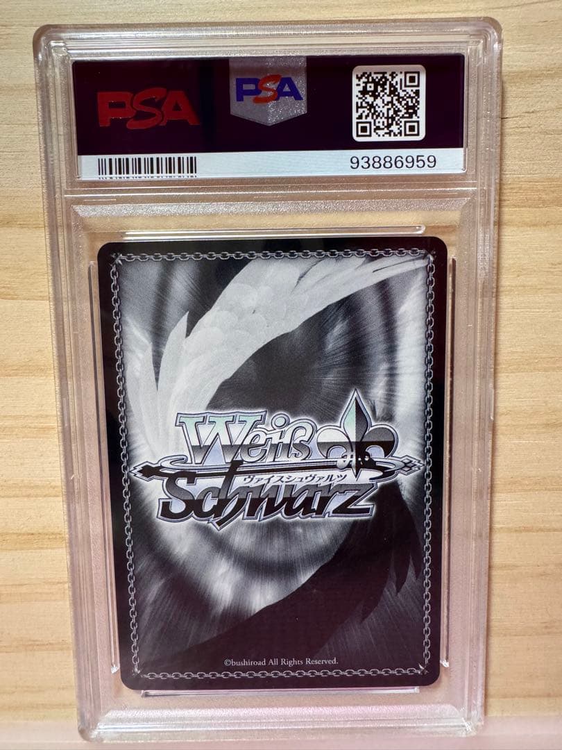 ヴァイス 推しの子 星野アイ SP サイン PSA10 吸い寄せられる天性の瞳