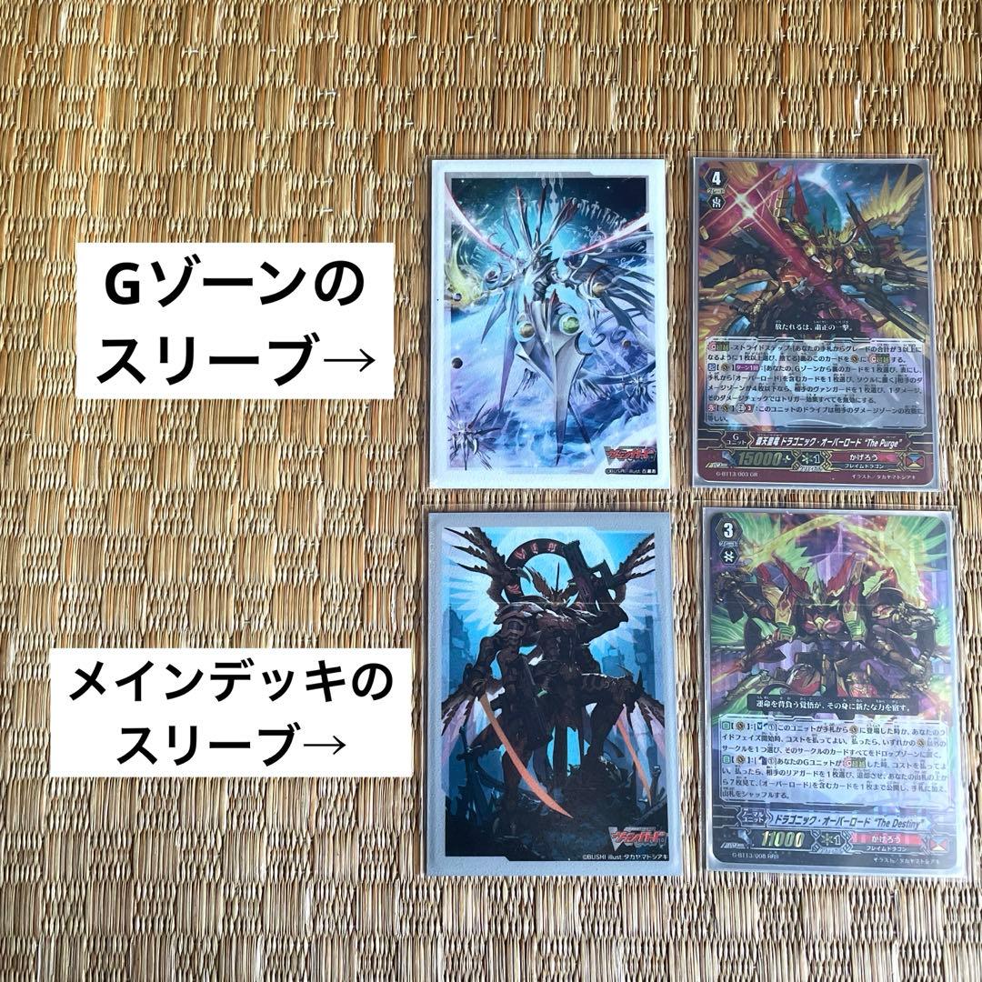 【ヴァンガード】オーバーロード　不知火　ビクトールデッキ + デッキケース