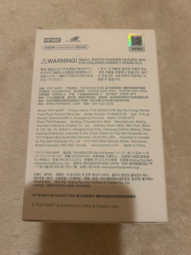 【正規品】ラブブ LABUBU Energy エナジー シークレット