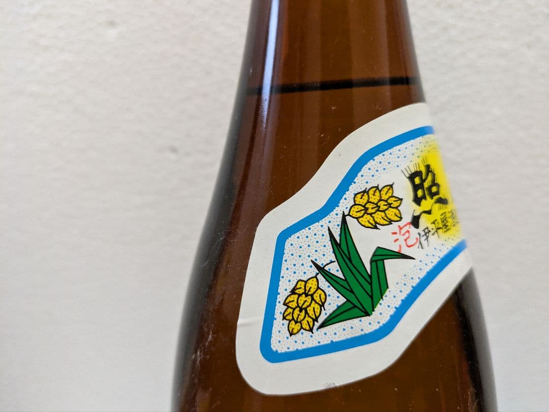 本場泡盛 照島 古酒 ビンテージ - メルカリ