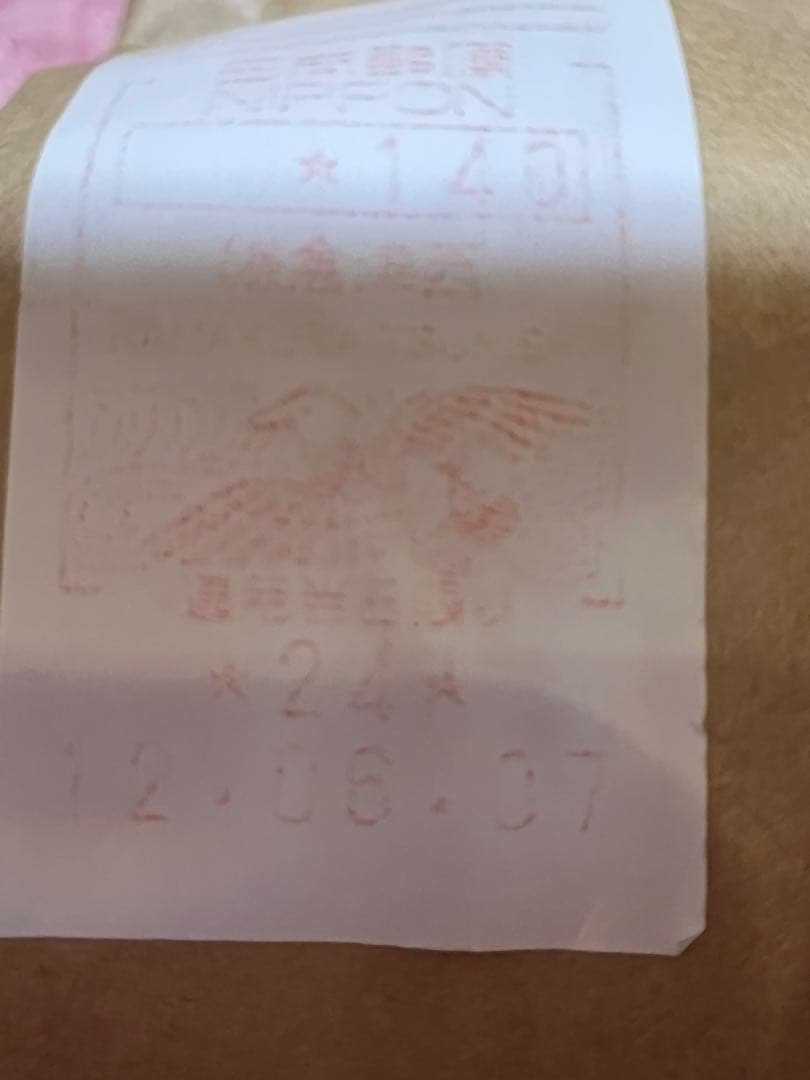 ロングトラックフーズ　ベア2体　新品未使用