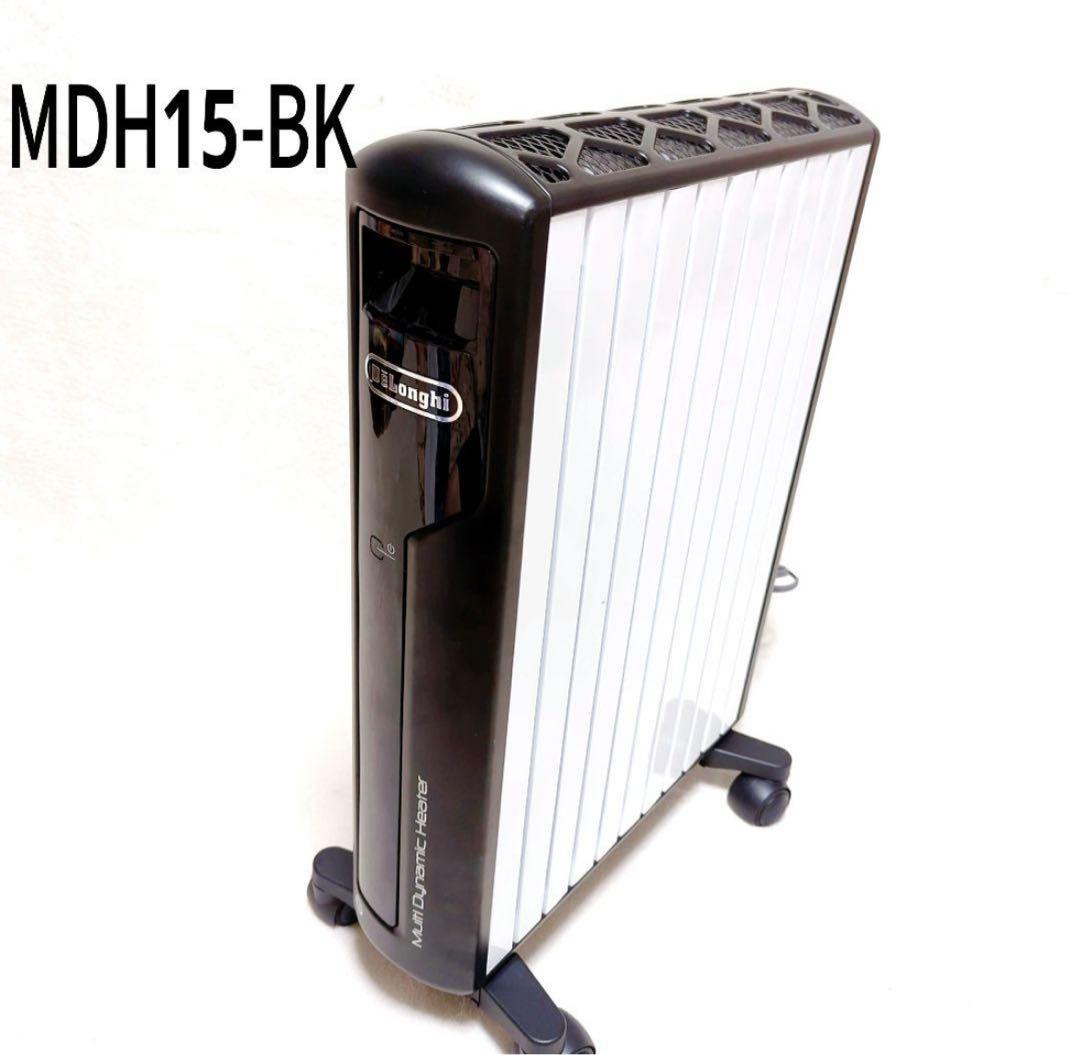 デロンギ マルチダイナミックヒーター MDH15-BK リモコン取説付