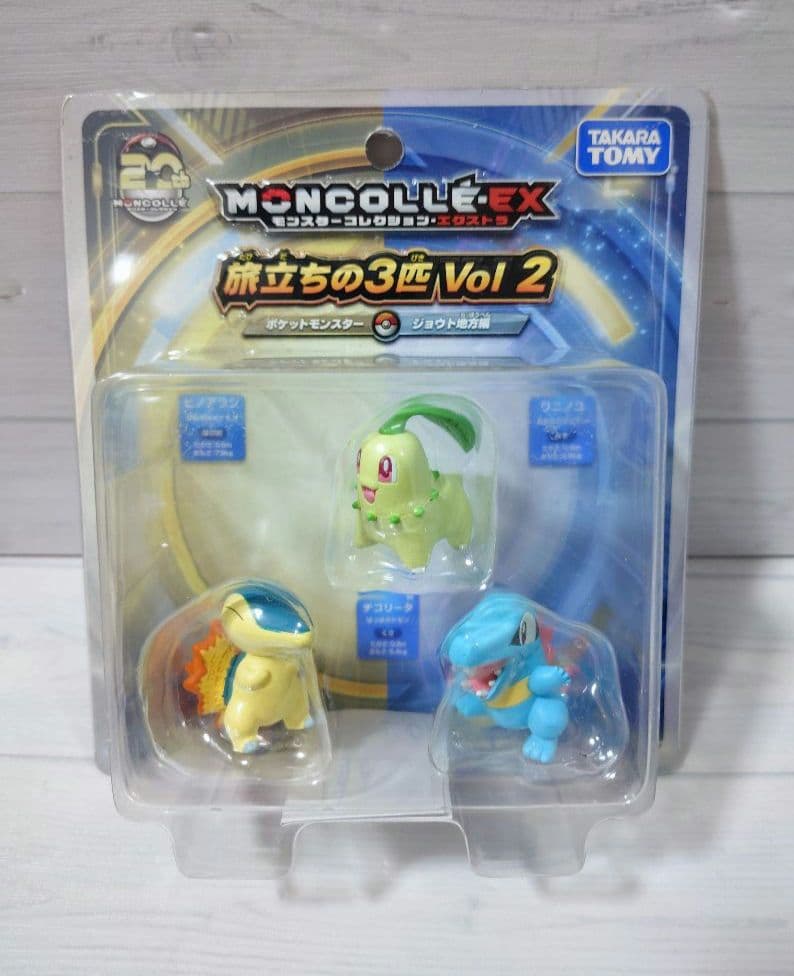 ポケモン モンコレ エクストラ 旅立ちの3匹 Vol 2 - メルカリ