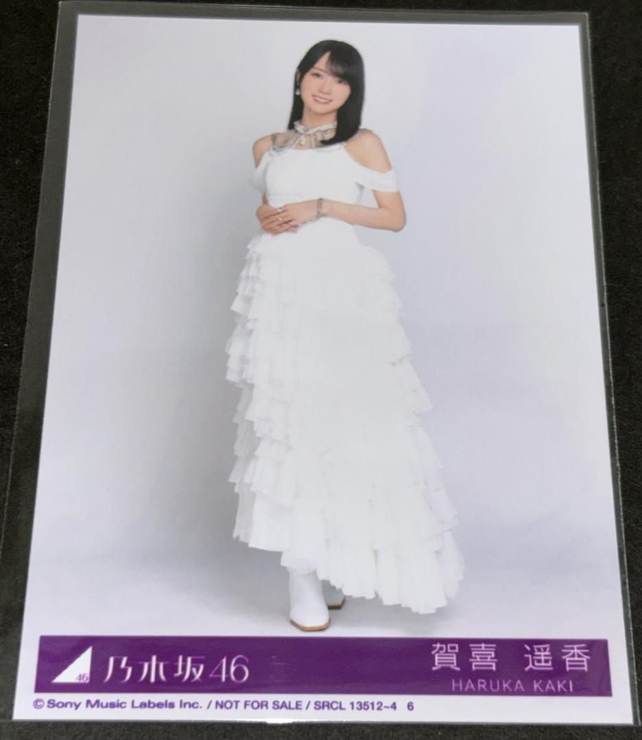 乃木坂46 賀喜遥香 生写真 5th アルバム My respect ヒキ - メルカリ