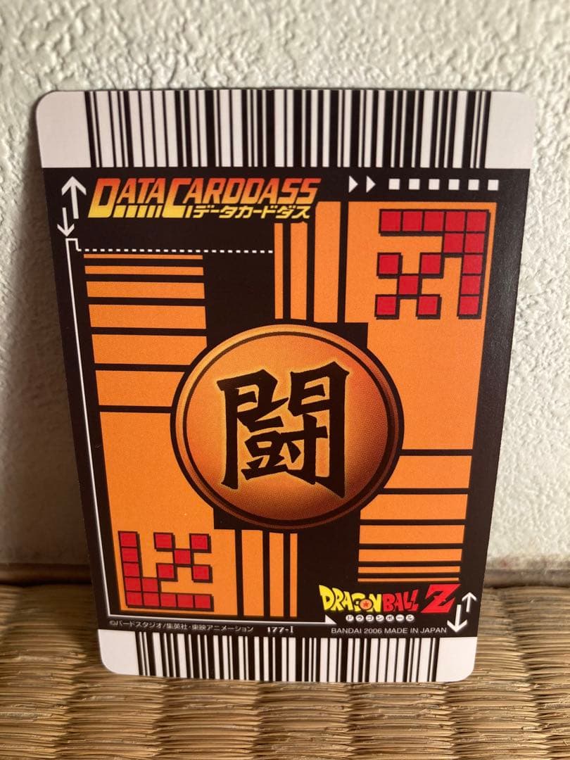 ドラゴンボールデータカードダス 177-I ベジット　爆レア