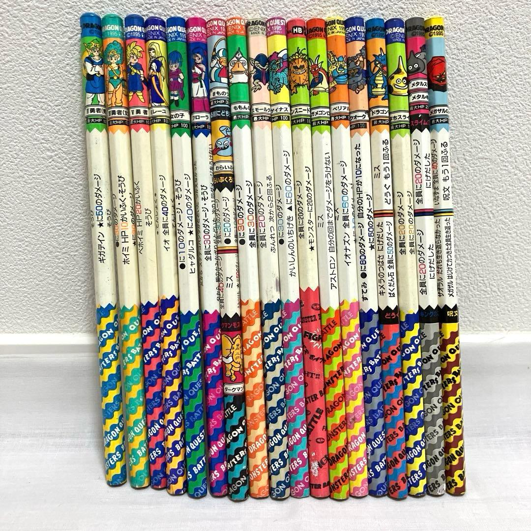 バトエン】ドラゴンクエスト バトル鉛筆 、レッツ&ゴー鉛筆 - メルカリ