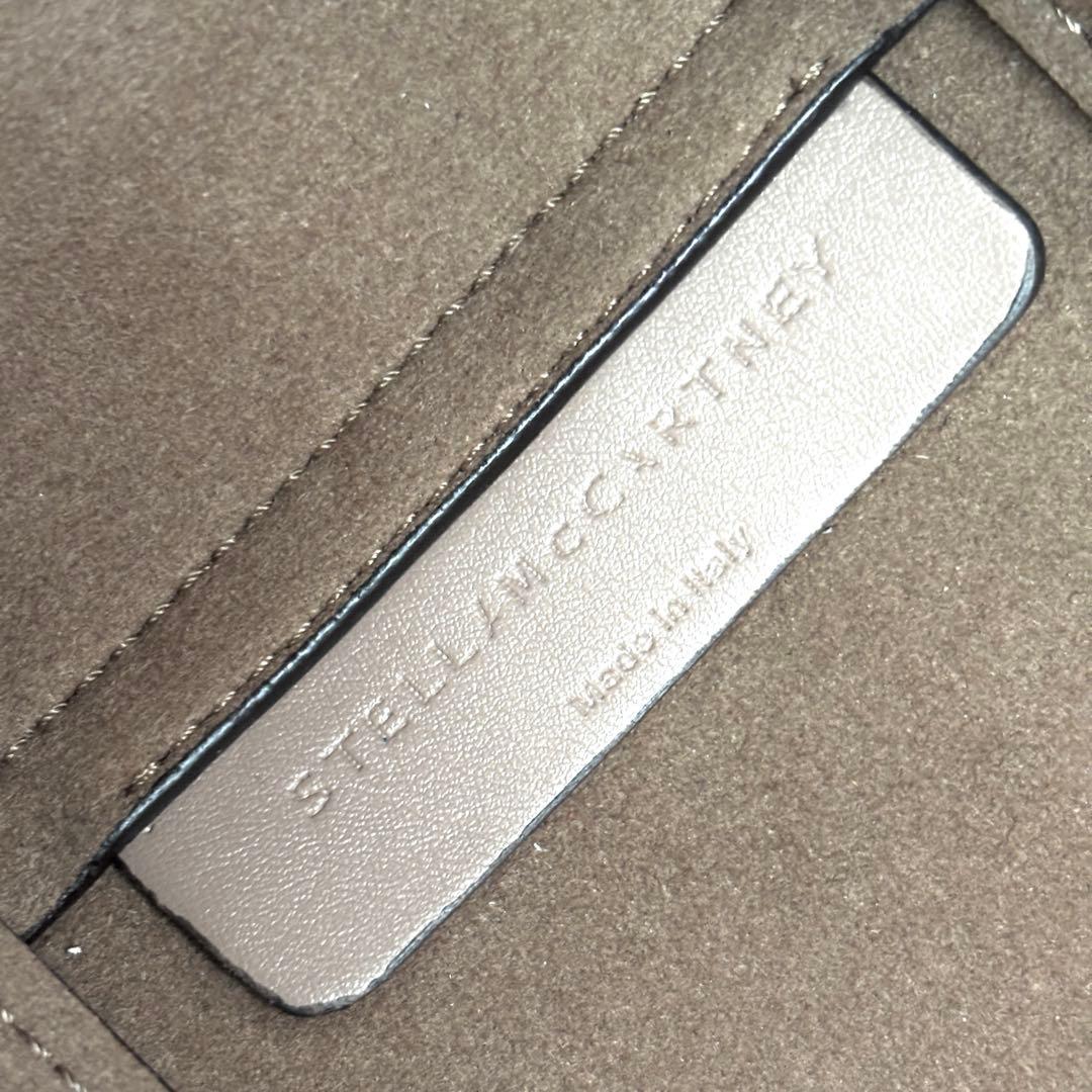 極美品 ステラマッカートニー 2way バッグ A4可 パンチング グレージュ