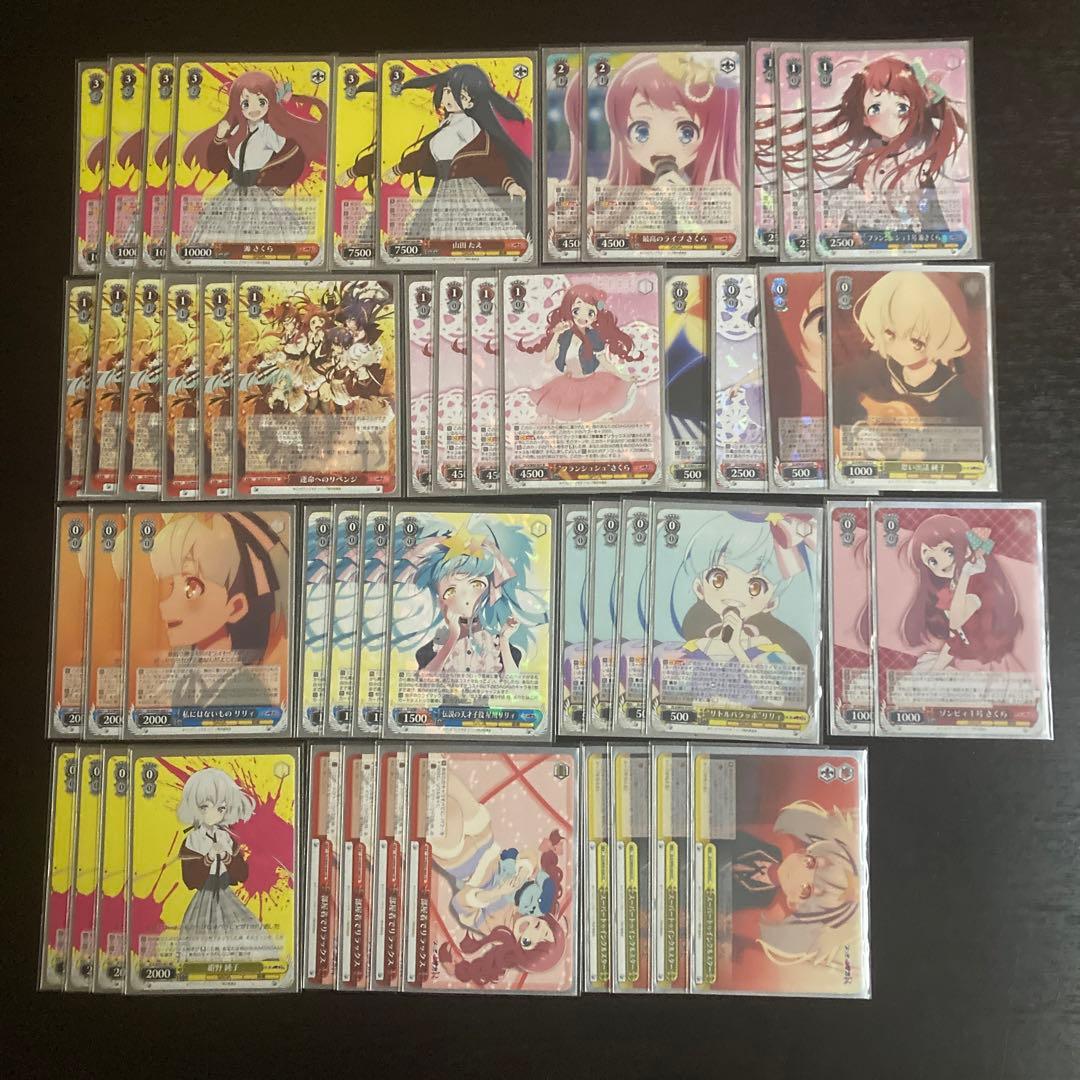 ゾンビランドサガ 炎 扉 デッキ ヴァイスシュヴァルツ