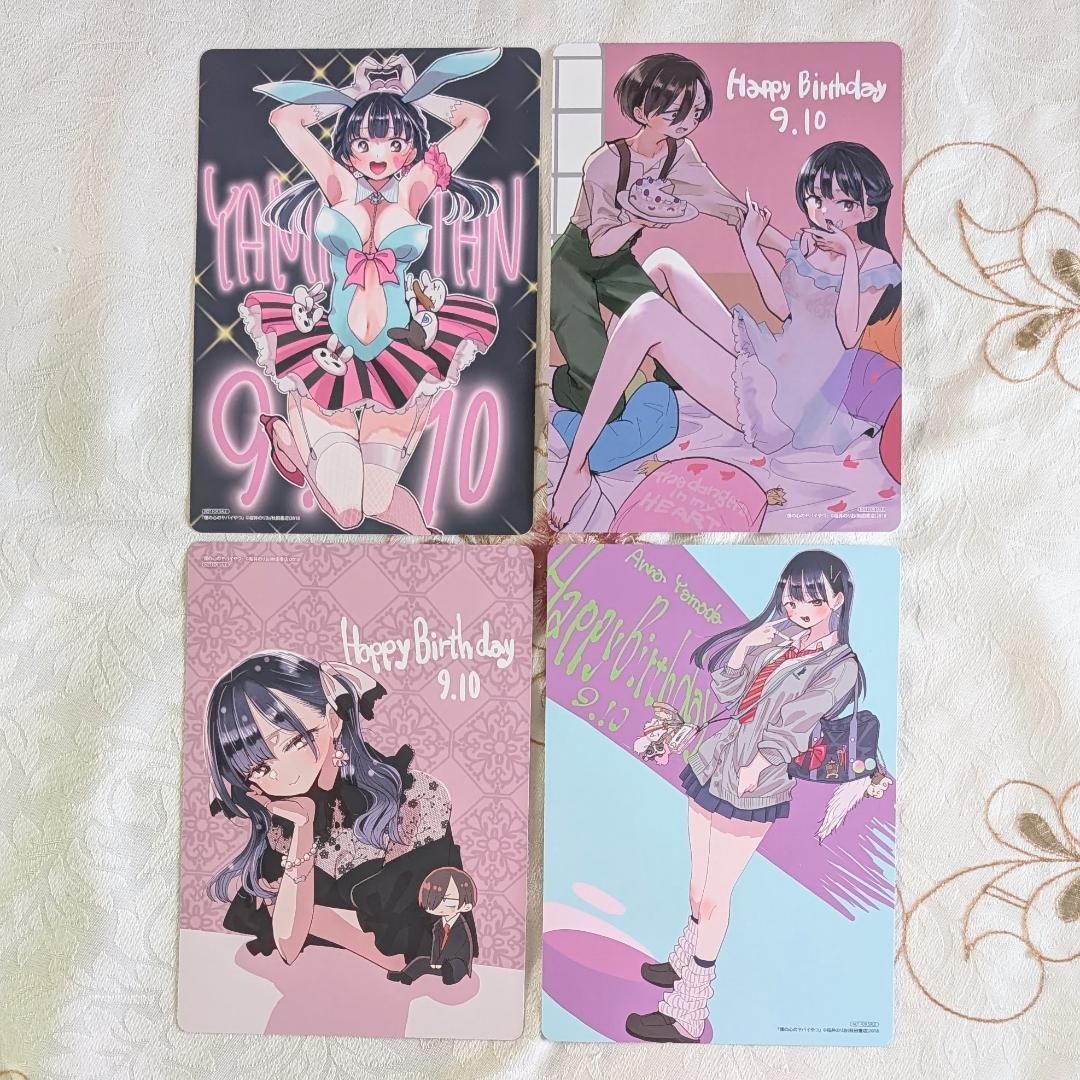 僕の心のヤバイやつ13 他68特典セット バースデーカード メロン巾着 アクキー