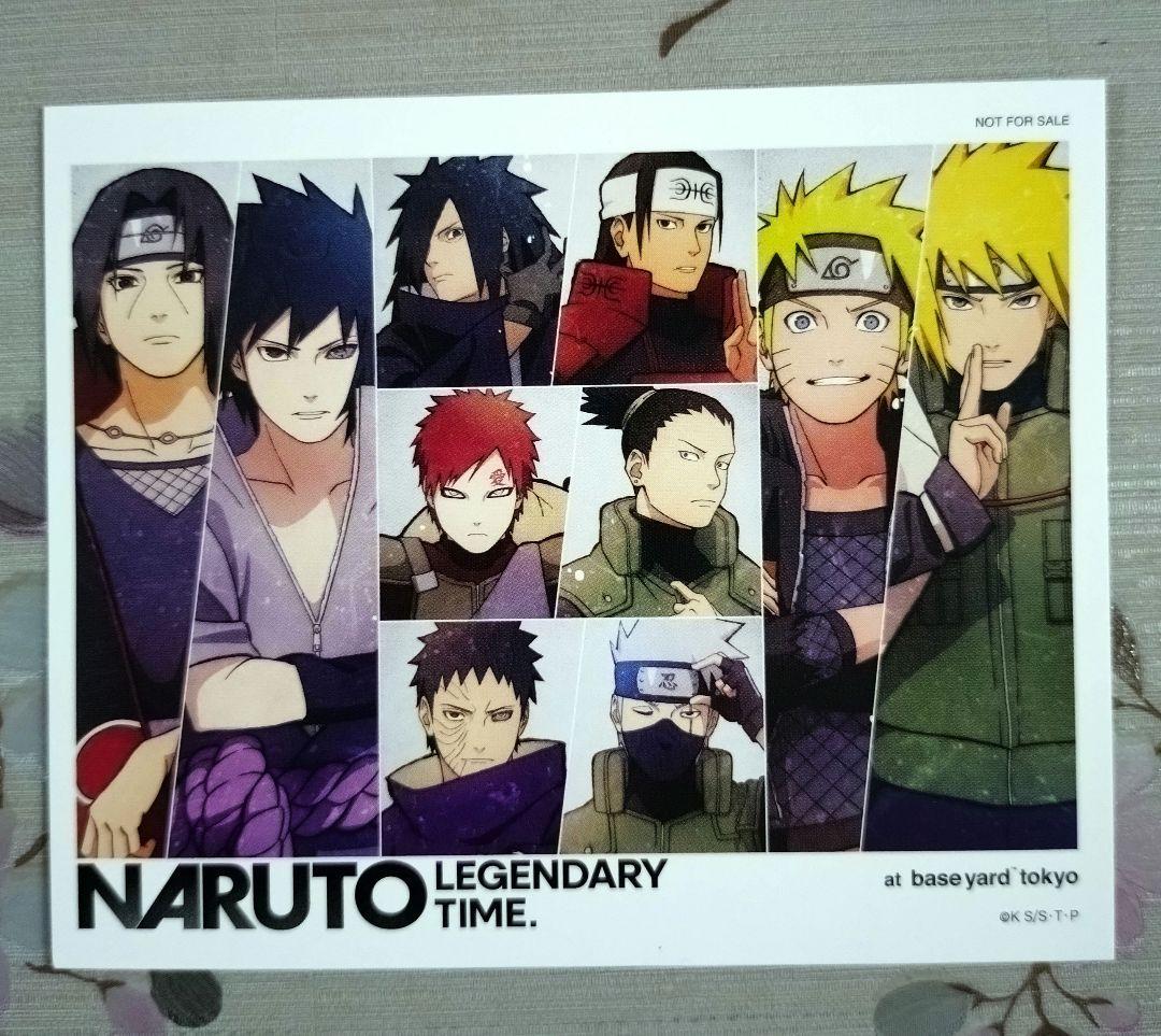 ナルト ベースヤード クリアファイル 10種 NARUTO-ナルト- 疾風伝_