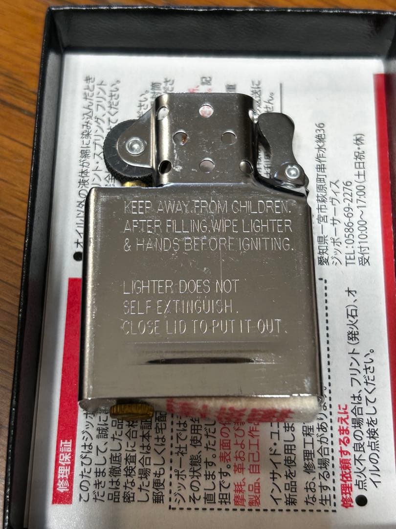 Zippo レプリカ 孤狼の血LEVEL2 ユーズドVer.