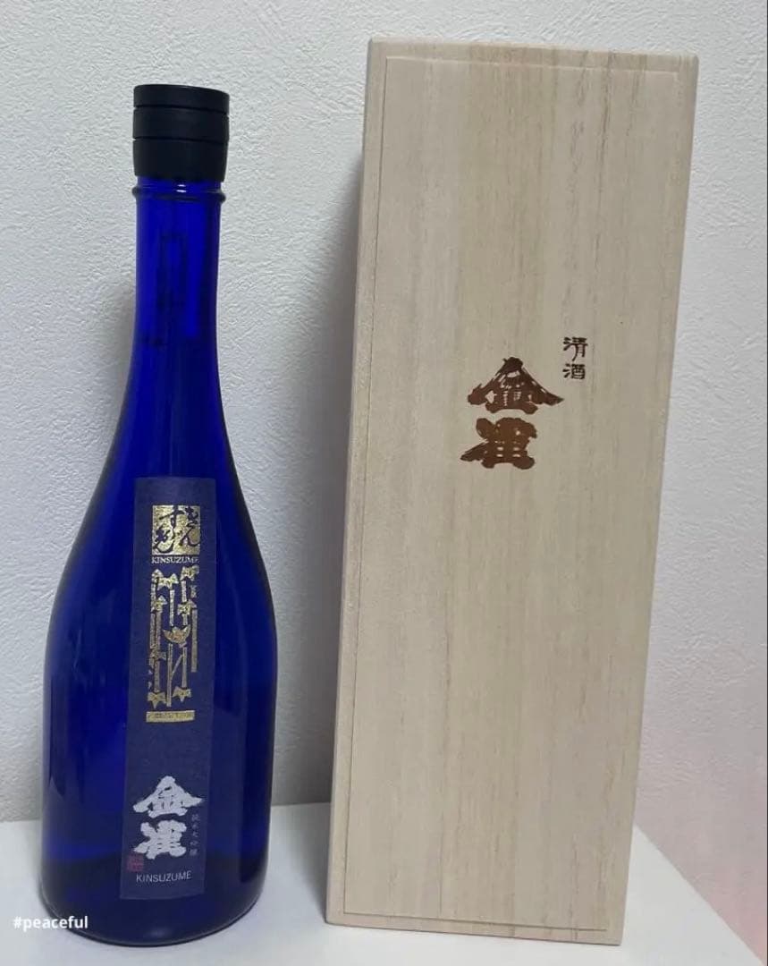 シーバスリーガル12年 グローブ・トロッター TIN缶限定パッケージ