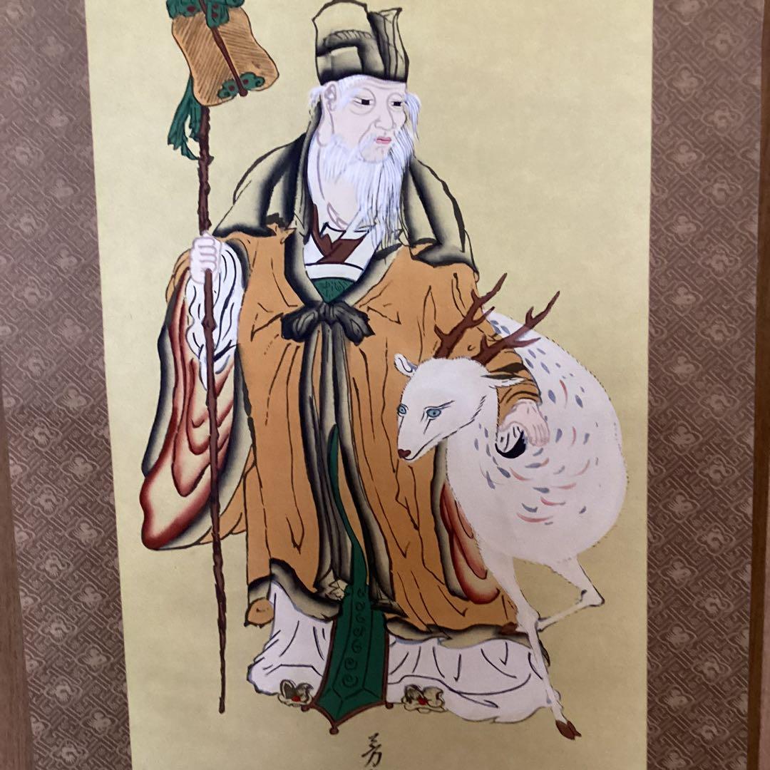 芳崖在名絹本三幅対【寿老人松鶴梅亀】祝い軸自題共箱613