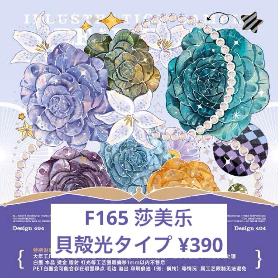 ちょまちゃん　4月7〜9日は発送不可 リクエスト 2点 まとめ商品