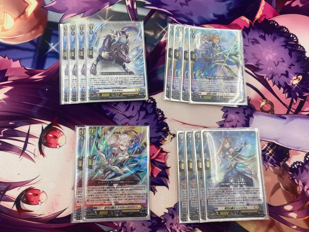 リィエル デッキパーツ