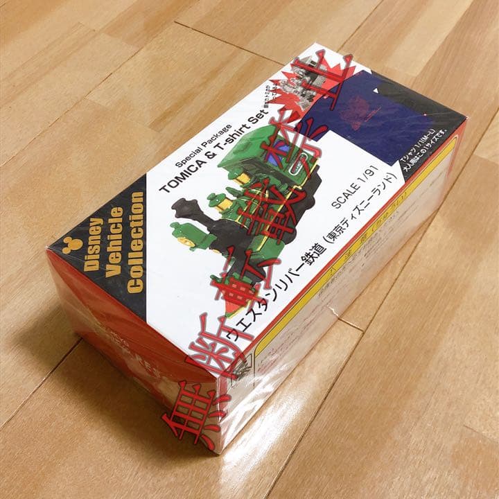 【新品未開封/激レア/廃盤】ウエスタンリバー鉄道 トミカ&T-shirt セット
