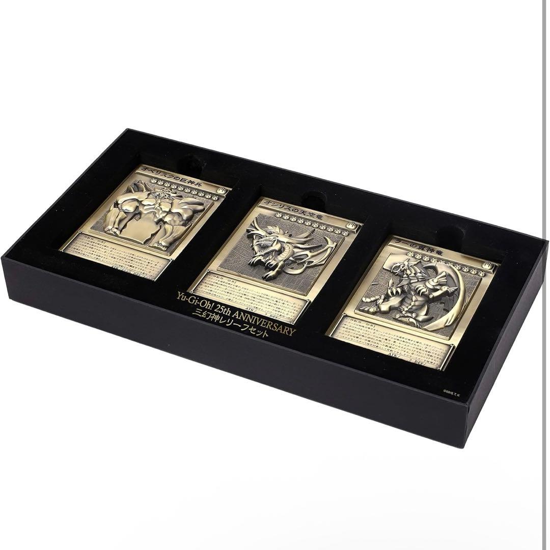 ムービック 遊☆戯☆王 デュエルモンスターズ 三幻神レリーフセット 亜鉛合金製