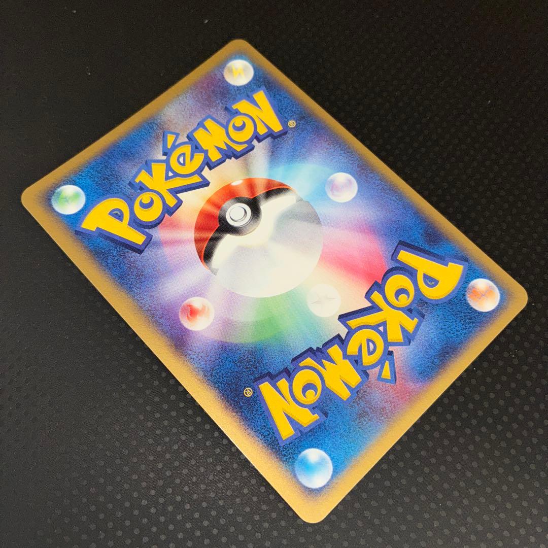 極美品　レジロックex プレイヤーズ　アンリミ