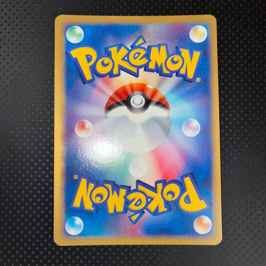 極美品　レジロックex プレイヤーズ　アンリミ