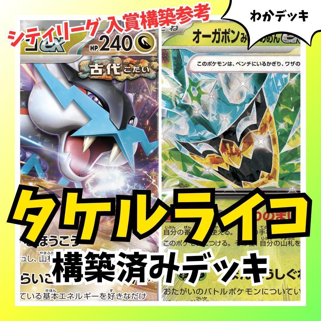 サファリスペ様 リクエスト 2点 まとめ商品