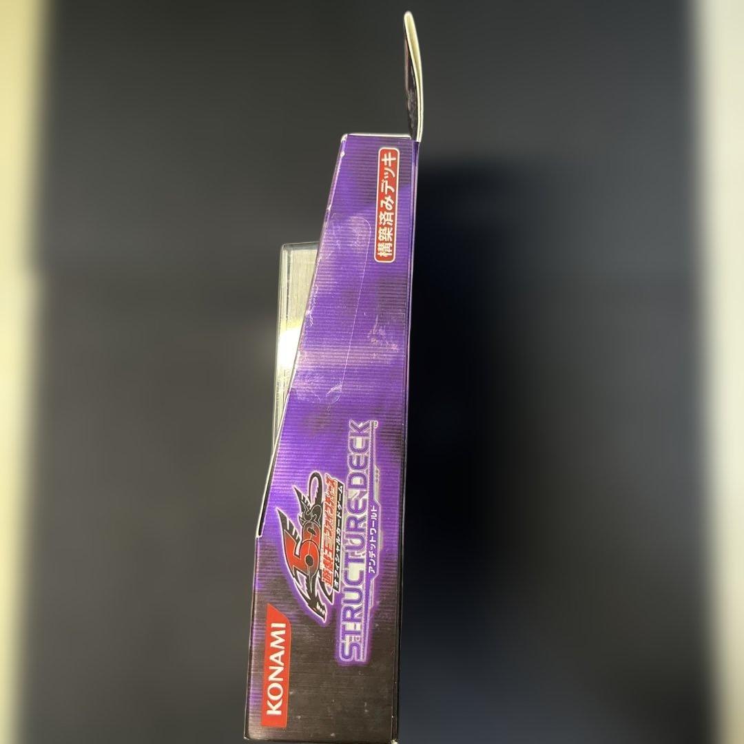 遊戯王/未開封】ストラクチャーデッキ －アンデットワールド －【2008