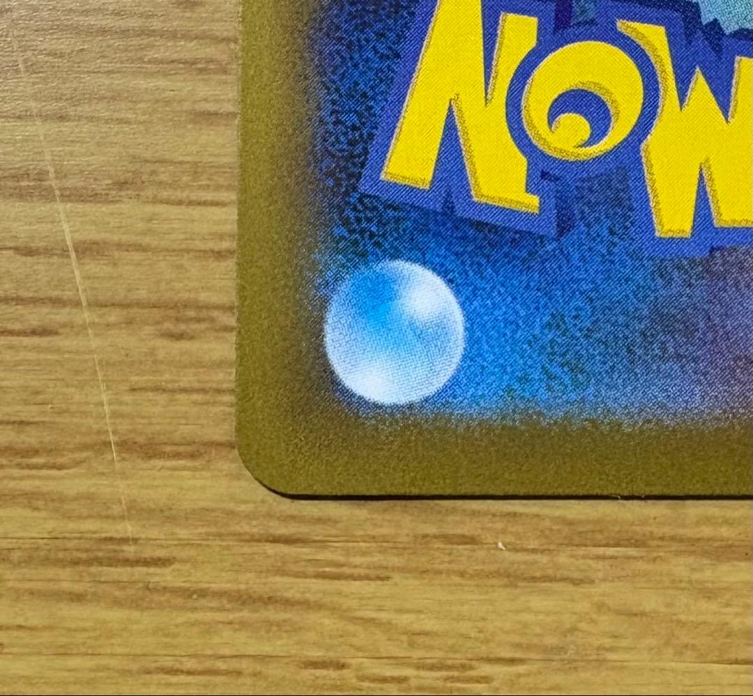 メガリザードンX ex SAR